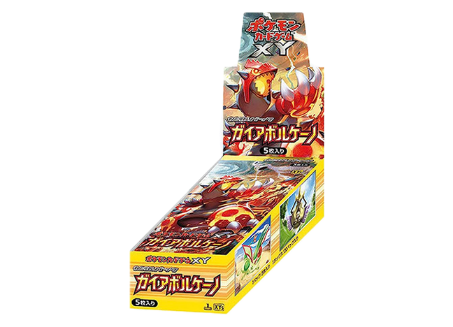 ガイアボルケーノ 未開封BOX