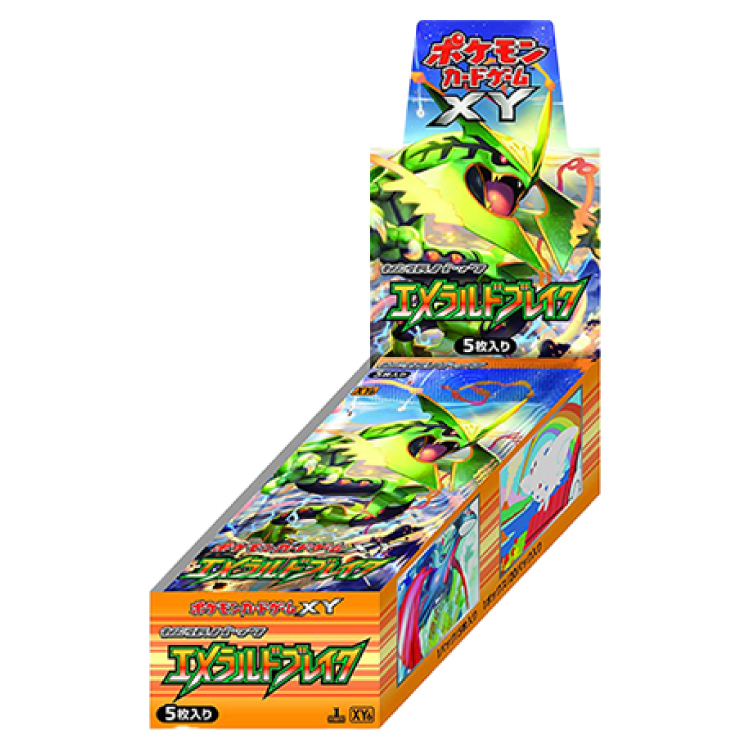 エメラルドブレイク 未開封BOX