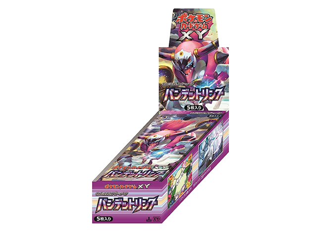 ARS10】デンリュウEX SR 085/081の新品通販/中古フリマ/取引相場