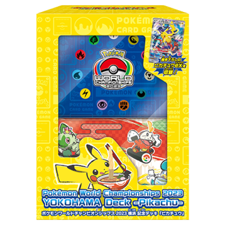 新品未開封　ポケモンワールドチャンピオンシップ2023デッキ横浜 ポケモンワールドチャンピオンシップス2023横浜 記念デッキ