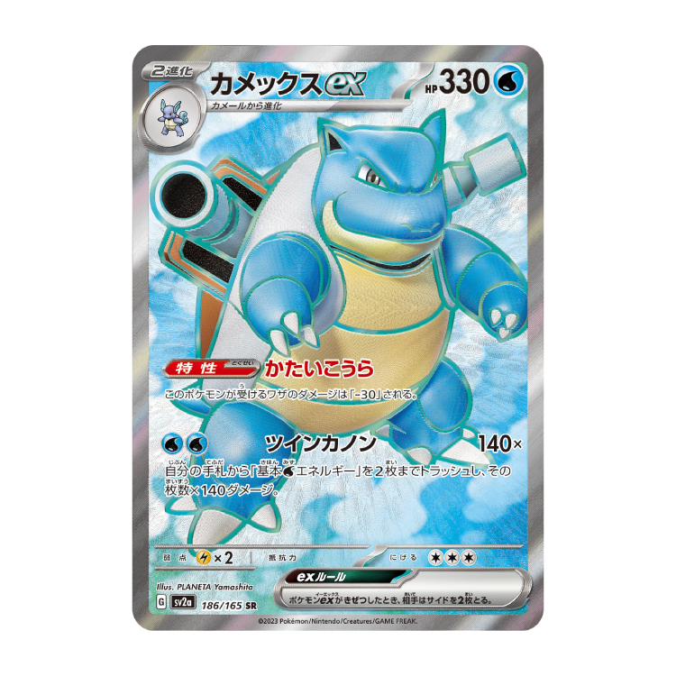 151 ポケモンカード」の激安通販 | magi