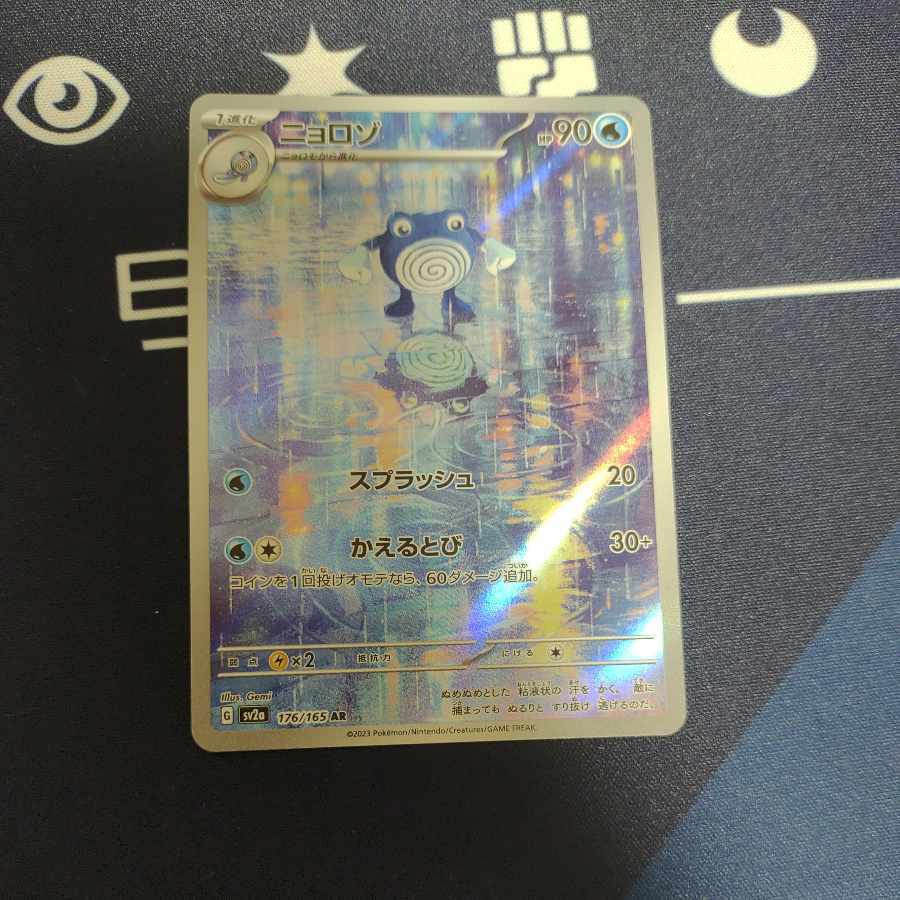 よ*ば様 ポケセン産　１５１　　その他おまけ多数 よ*ば様 ポケセン産 151 その他おまけ多数