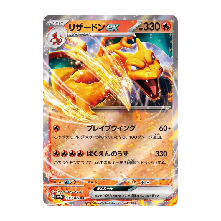 PSA9〜4 色々20枚 ゲンガー ブラッキー イルカマン カビゴン Craniacs