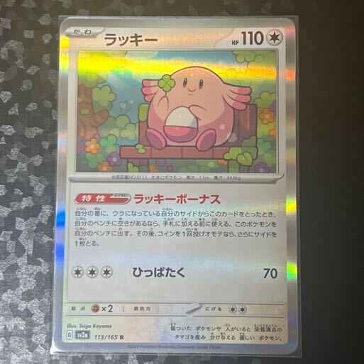 超激レア！ラッキー　レジェンドミラー　psa10 2025年最新】ラッキーAR psa10の人気アイテム - メルカリ