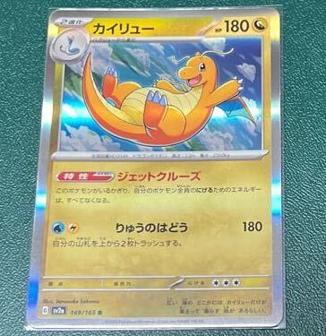 ポケもん」の激安通販 | magi