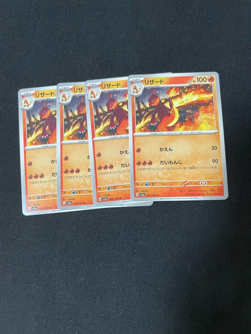 リザード(モンスターボール柄/ミラー仕様)