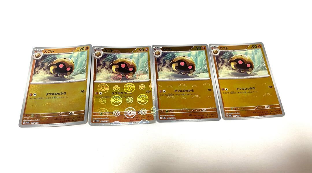 カブト(モンスターボール柄/ミラー仕様)