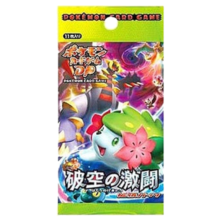 破空の激闘 未開封パック