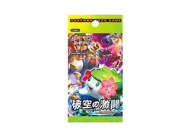 破空の激闘 未開封パック