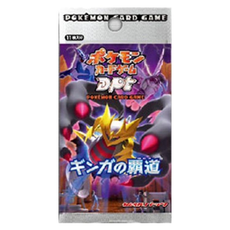 ギンガの覇道 未開封パック