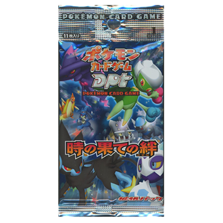 時の果ての絆 未開封パック