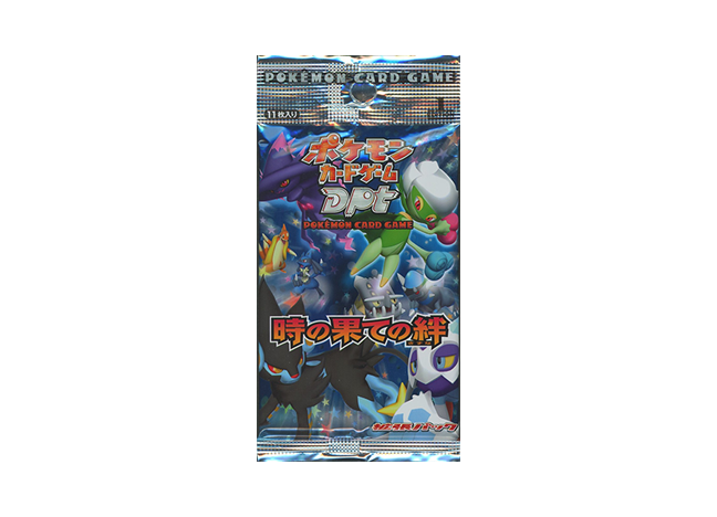 時の果ての絆 未開封パック