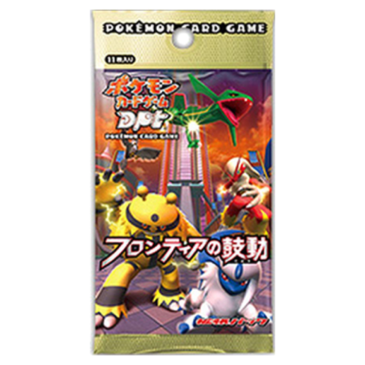 フロンティアの鼓動 未開封パック