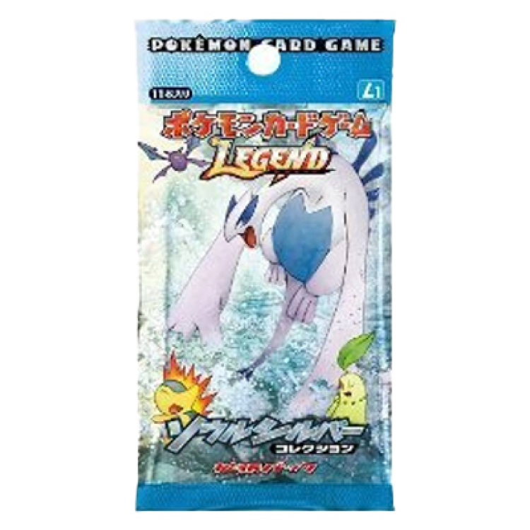 ソウルシルバーコレクション 未開封パック