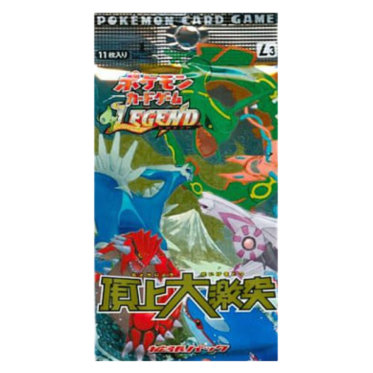 頂上大激突 未開封パック