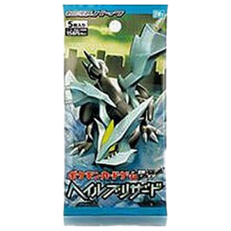 ヘイルブリザード 未開封パック