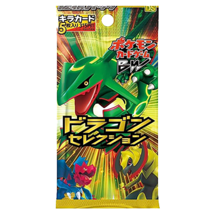 ドラゴンセレクション 未開封パック