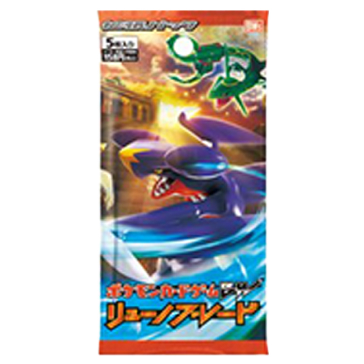 リューノブレード 未開封パック