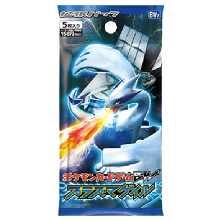 プラズマゲイル 未開封パック