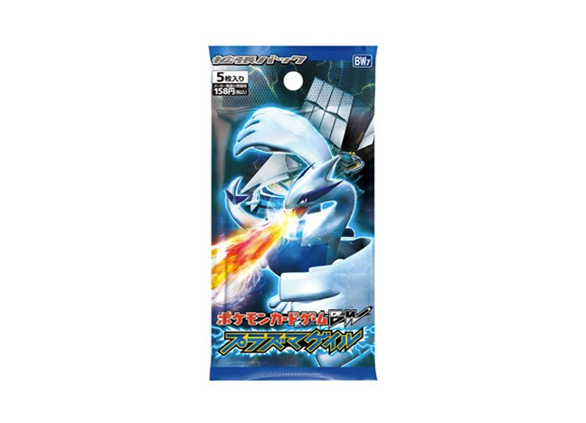 プラズマゲイル 未開封パック