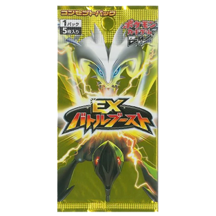コンセプトパック EXバトルブースト 未開封パック