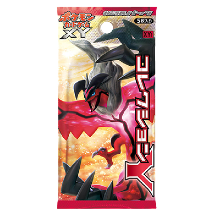 コレクションY 未開封パック