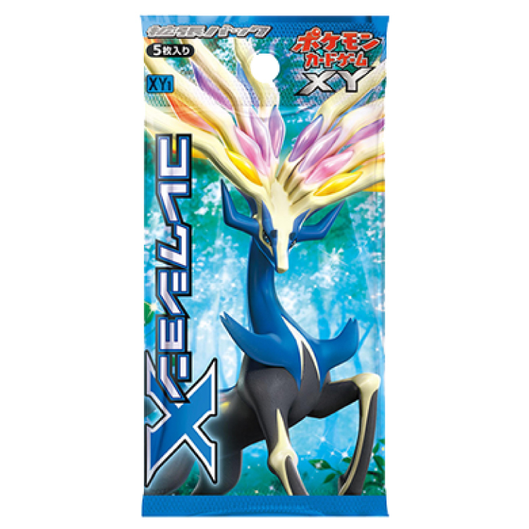 コレクションX 未開封パック