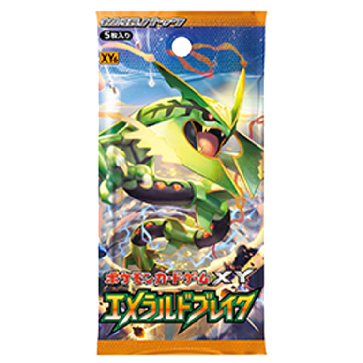 エメラルドブレイク 未開封パック