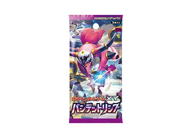 【ARS10＋】　デンリュウEX SR 085/081 1st ARS10＋】 デンリュウEX SR 085/081 1st PSA10鑑定済