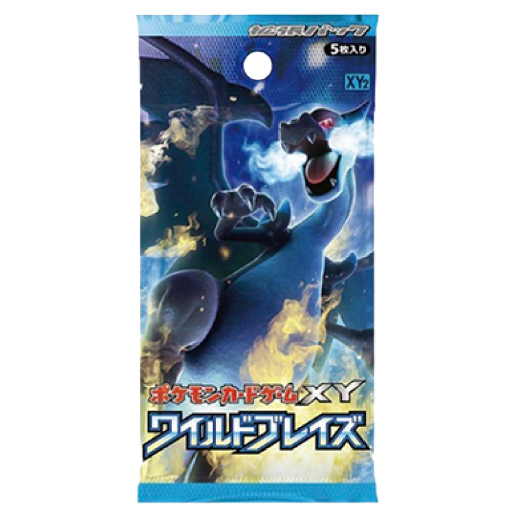 ワイルドブレイズ 未開封パック