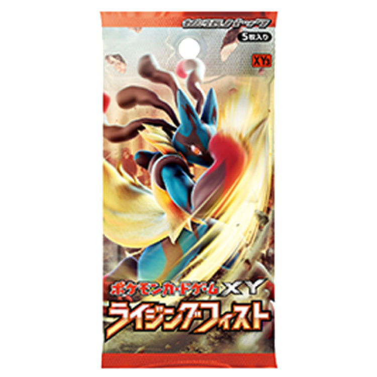 ライジングフィスト 未開封パック