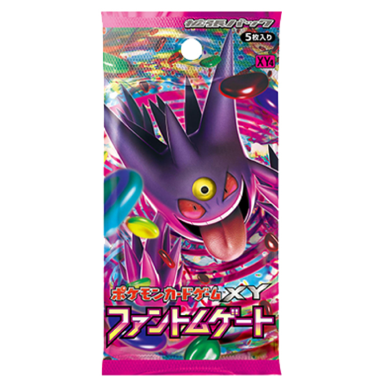 美品！ポケモンカードゲーム XY ファントムゲート未開封パック 6027] ポケモンカードXY 拡張パック ファントムゲート 未開封BOX