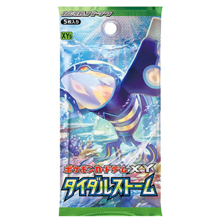 タイダルストーム 未開封パック