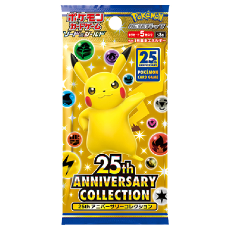 25th ANNIVERSARY COLLECTION 未開封パック
