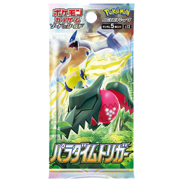 ポケモンカード パラダイムトリガー28パックセット【未開封】 パラダイムトリガー 未開封パック の新品通販/中古フリマ/取引相場情報
