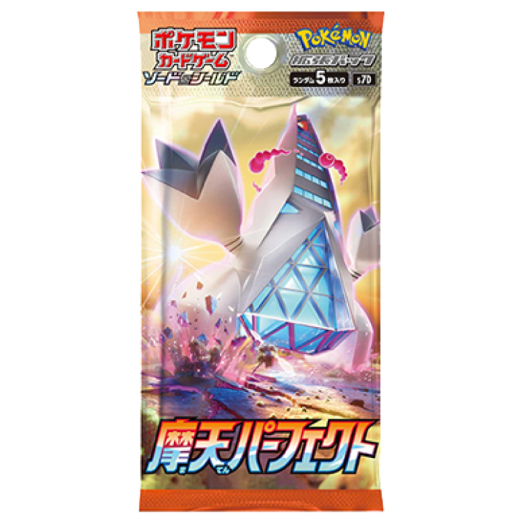 摩天パーフェクト 未開封パック