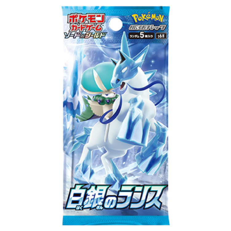 白銀のランス 未開封パック