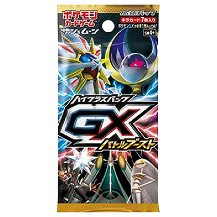 High Class Pack GX Battle Boost Unopened Pack