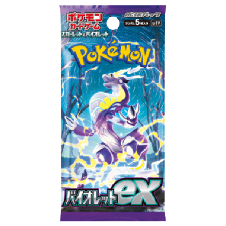 バイオレットex 未開封パック の新品通販/中古フリマ/取引相場情報 | magi