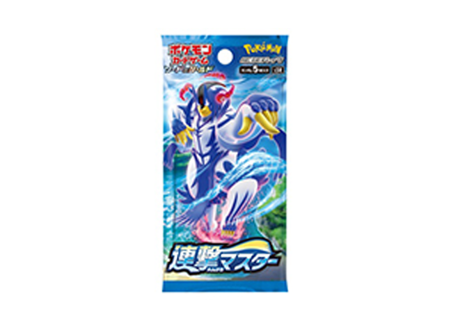 連撃マスター 未開封パック