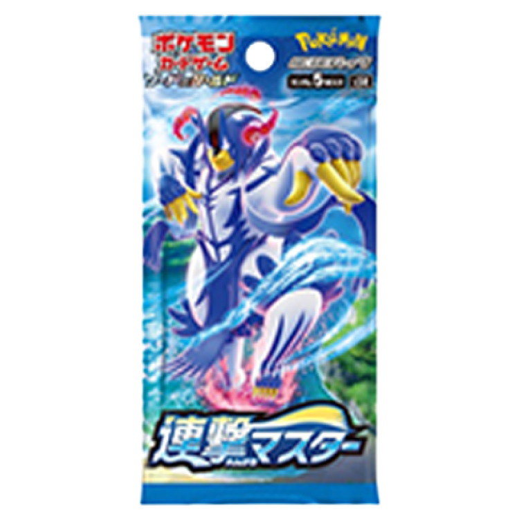 連撃マスター 未開封パック の新品通販/中古フリマ/取引相場情報 | magi