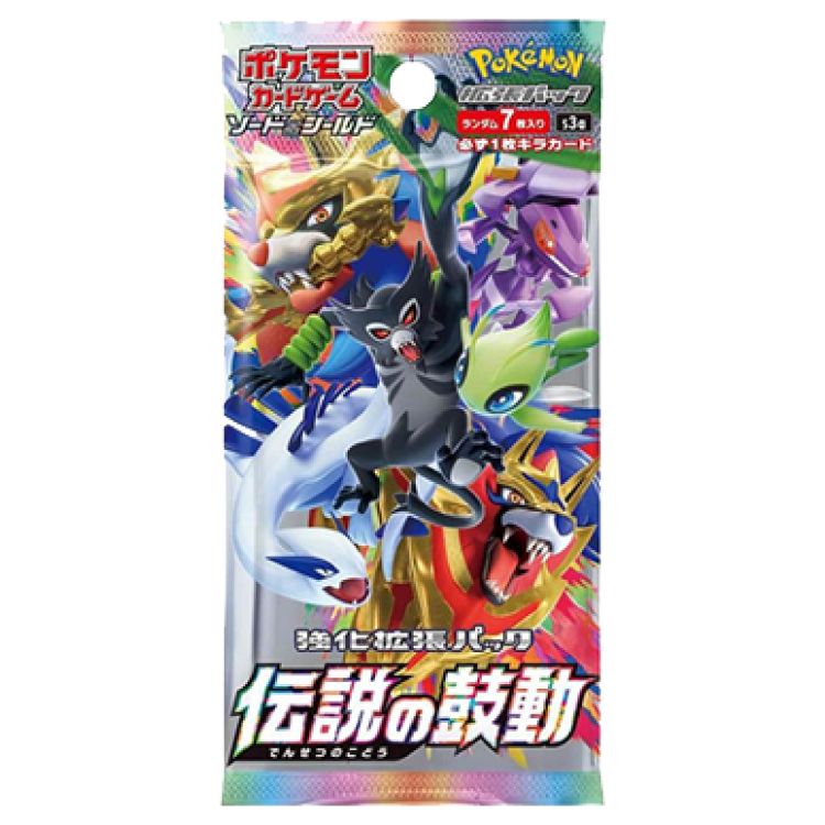ARS10】デンリュウV RR 014/076の新品通販/中古フリマ/取引相場情報 | magi
