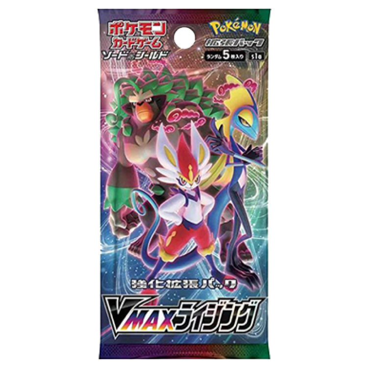 VMAXライジング 未開封パック