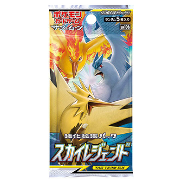 スカイレジェンド 未開封パック の新品通販/中古フリマ/取引相場情報