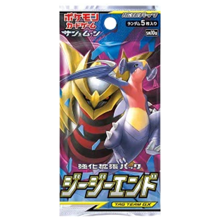 ジージーエンド 未開封パック