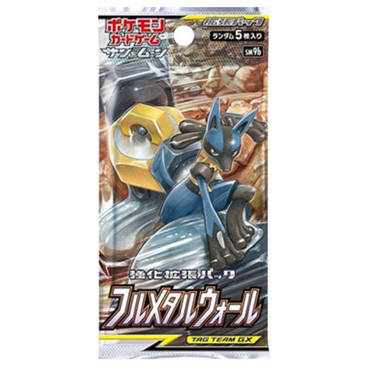 フルメタルウォール 未開封パック