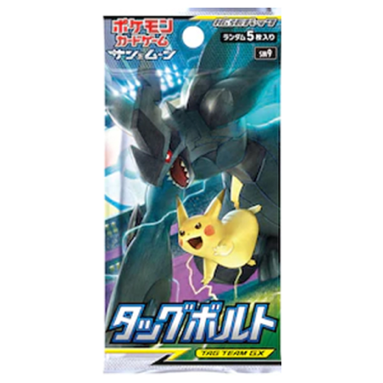 BGS9.5】コイキング＆ホエルオーGX SR 099/095の新品通販/中古フリマ