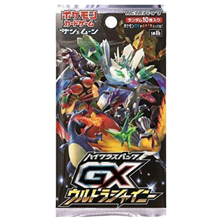 ハイクラスパック GXウルトラシャイニー 未開封パック