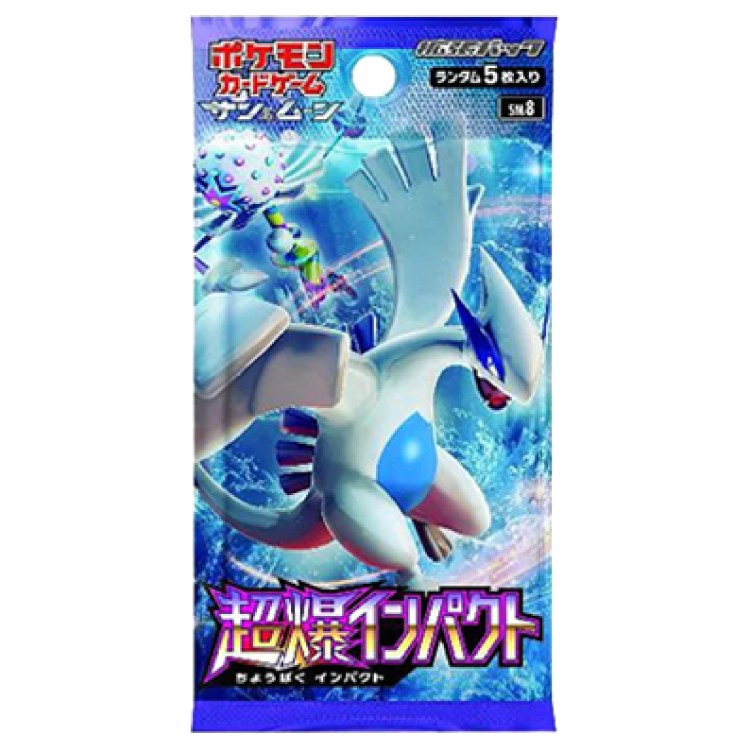 超爆インパクト 未開封パック