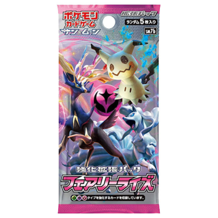 フェアリーライズ 未開封パック の新品通販/中古フリマ/取引相場情報